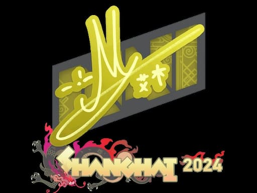 Sticker | iM | Shanghai 2024