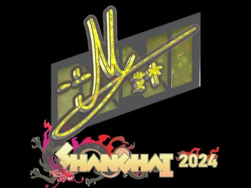 Sticker | iM (Glitter) | Shanghai 2024