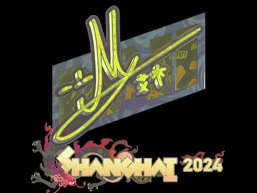 Sticker | iM (Holo) | Shanghai 2024