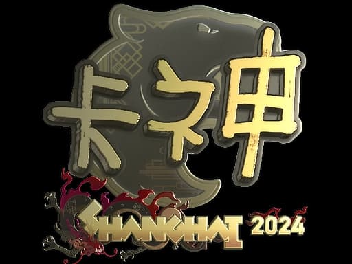 Sticker | KSCERATO (Gold) | Shanghai 2024