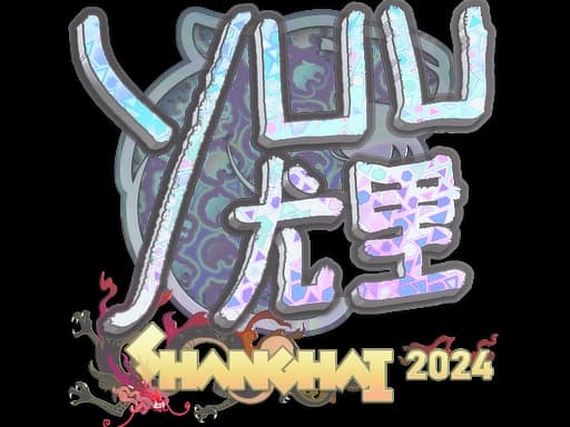 Sticker | yuurih (Holo) | Shanghai 2024